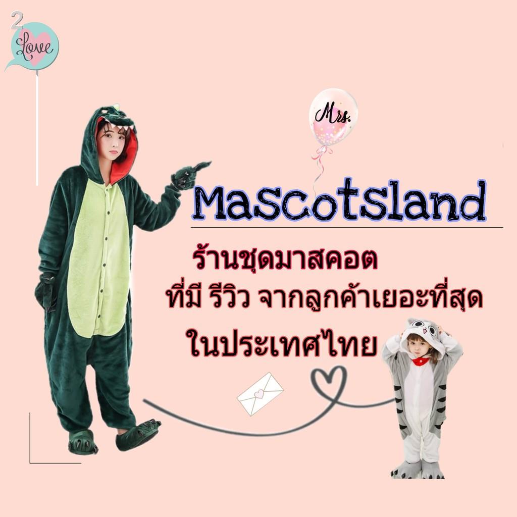 ถูกและดีชุดมาสคอตสิงโต-สิงโตสีน้ำตาล-ชุดแฟนซีmascotsland