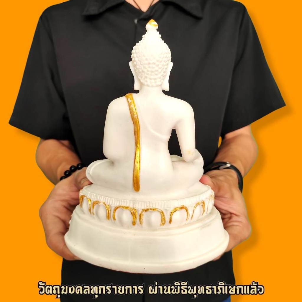 หลวงพ่อพระพุทธเชียงแสน-บูชาแล้วรวย-หน้าตัก5นิ้ว-สีขาวงาช้าง-เป็นพระพุทธรูปองค์จำลองพระพุทธสิหิงค์พระพุทธรูปคู่บ้าน-b