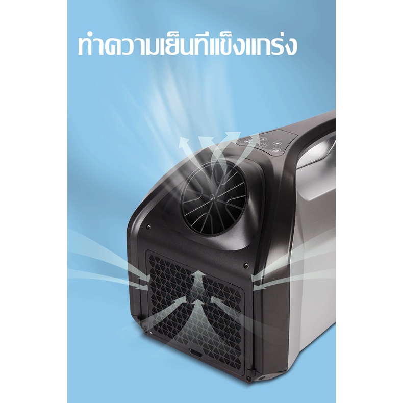 ภาพสินค้าQN750 แอร์พกพาขนาด 2550BTU 220Vสำหรับเต็นท์แอร์เคลื่อนที่สำหรับสายแค้มปิ้งอุปกรณ์ทำความเย็นาศ ลดความชื้น จากร้าน bangkokpower99 บน Shopee ภาพที่ 4