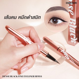 SIVANNA COLOR DENSE BLACK FINE EYELINER ซีเวนน่า คัลเลอร์ส อายไลเนอร์ เมจิก กันน้ำ #HF934