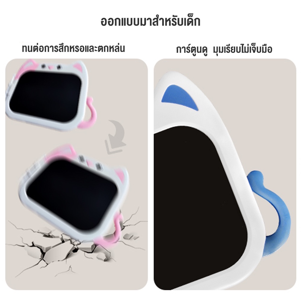 กระดานลบได้-12-นิ้ว-กระดานเขียน-กระดานแม่เหล็ก-กระดานวาดรูปได้-ของเล่นเด็ก-เสริมพัฒนาการ-แท็บเล็ตอิเล็กทรอนิกส์