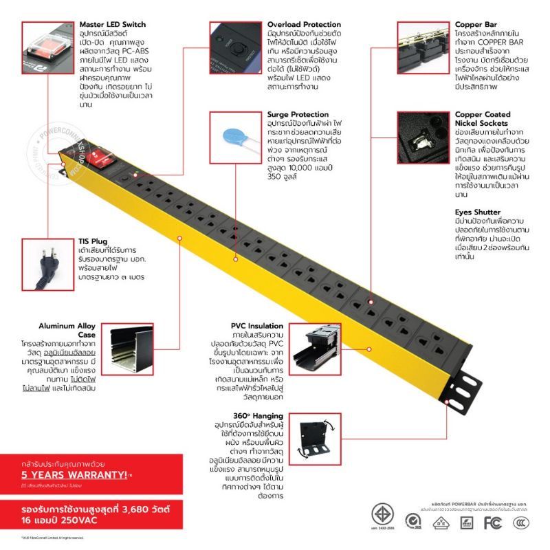 power-connex-รางปลั๊กไฟรุ่น-pcx-c5pvtts-ts12-เต้าเสียบมาตรฐาน-มอก-12ช่อง-พร้อมสวิตช์เปิด-ปิด-surge-protection