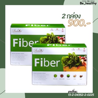 Fiber Padaso ผลิตภัณฑ์อาหารเสริม เพื่อสุขภาพ ใยอาหารสำเร็จรูป ไฟเบอร์ พาดาโซ่ ช่วยในการดีท๊อก Detox (2 กล่อง)