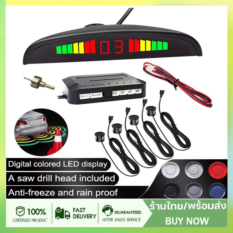 ประกัน-6-เดือน-ค-car-auto-radar-detectors-เซนเซอร์ถอยหลัง-เซ็นเซอร์ถอยหลัง-4-จุด-มีจอแสดงระยะ-ปิดเสียงได้-detectors