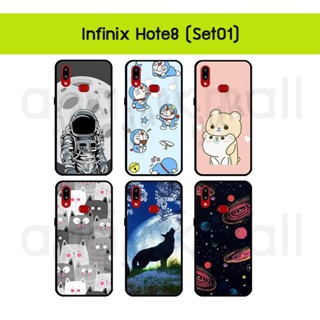 เคส infinix hot8 พิมพ์ลายการ์ตูน กรอบยางอินฟินิกซ์ฮอต8 hot8 ลายการ์ตูน ชุด01 พร้อมส่งในไทย มีเก็บปลายทาง