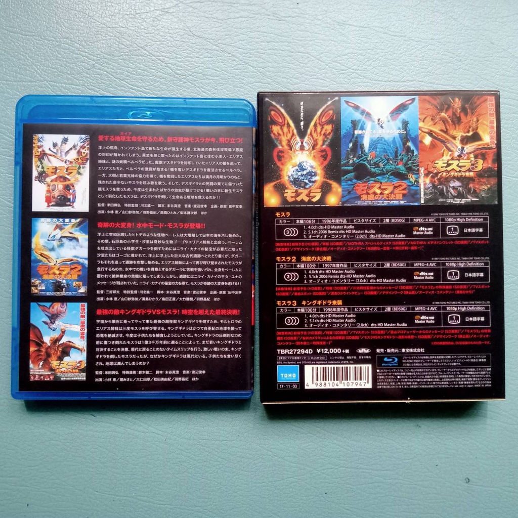 The Rebirth of Mothra Trilogy Box Blu-ray แผ่นแท้ | Shopee Thailand