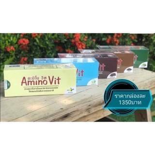 ภาพหน้าปกสินค้าอะมิโน วิต Amino Vit ที่เกี่ยวข้อง