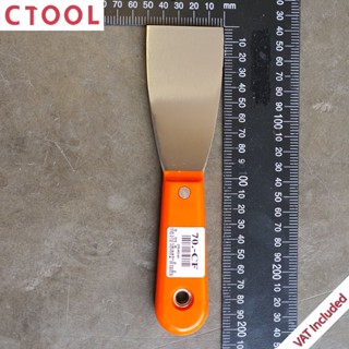 เกรียงโป๊วสี เกียงโป้วสี สแตนเลส 2" ของแท้ - Authentic Stainless Scraper - ซีทูล Ctoolhardware