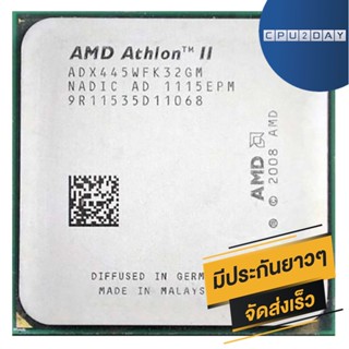 AMD X3 405E ราคา ถูก ซีพียู CPU AM3 Athlon II X3 405E 2.3Ghz ประหยัดไฟ พร้อมส่ง ส่งเร็ว ฟรี ซิริโครน มีประกันไทย