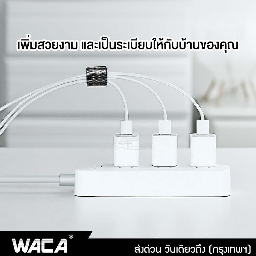 waca-สายรัดไนลอน-cable-tie-for-charger-cable-ขนาด-2m-5m-สายหูฟัง-สายรัดสายไฟ-สายชาร์จเทปตีนตุ๊กแก-y02-sa