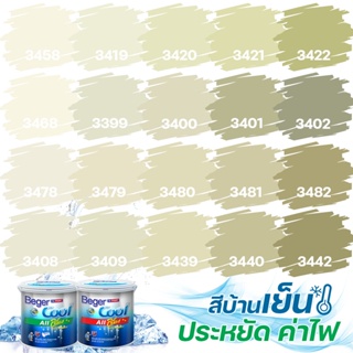 Beger คูลออลพลัส สีเขียวหม่น ฟิล์มด้าน ภายนอก+ภายใน ขนาด 3L สีทาบ้าน สีบ้านเย็น เกรด 10 ปี สีบ้านเย็น