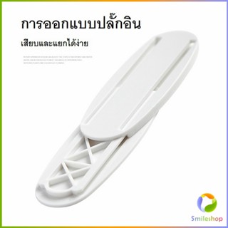 Smileshop ที่ยึดปลั๊กไฟ แผ่นกาว ติดรางปลั๊กไฟ  แบบติดผนัง Power Socket Holder