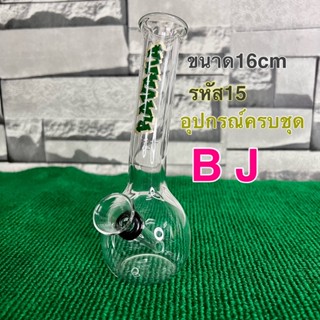 🎉หลอดแก้วสายเขียว☘️ห้ามพลาดขนาด16cmสินค้าขายดีสาย🍀15