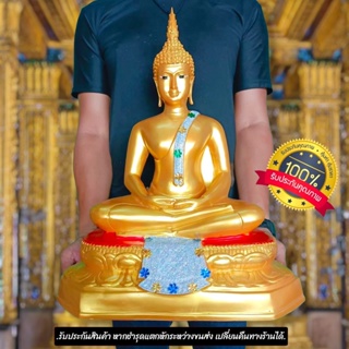 พระพุทธรูปปางสมาธิ หน้าตัก12นิ้ว องค์ใหญ่มาก เหมาะบูชาเป็นองค์ประธานหรือถวายวัด สีน้ำทองประดับเพชรงดงาม