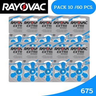 ของแท้ ถ่านเครื่องช่วยฟัง เบอร์675 RAYOVAC EXTRA  PR44 A675 [10แพค60ก้อน] 𝗵𝗲𝗮𝗿𝗶𝗻𝗴 𝗮𝗶𝗱 𝗯𝗮𝘁𝘁𝗲𝗿𝘆-