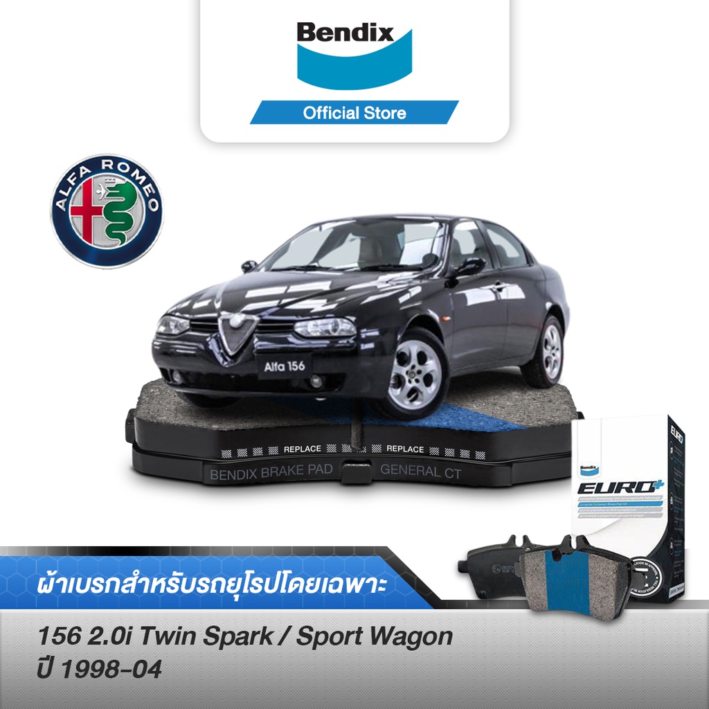 bendix-ผ้าเบรค-alfa-romeo-156-2-0i-twin-spark-sport-wagon-ปี1998-04-รหัสผ้าเบรค-db1933-db2038