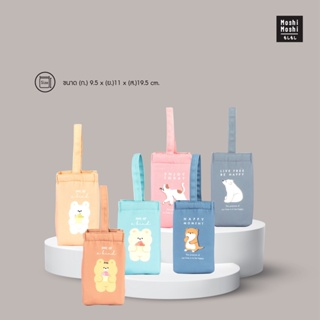 ภาพหน้าปกสินค้าMoshi Moshi กระเป๋าเก็บความร้อน กระเป๋าเก็บความเย็น สำหรับใส่แก้วน้ำ รุ่น 7100024718-24723 ที่เกี่ยวข้อง