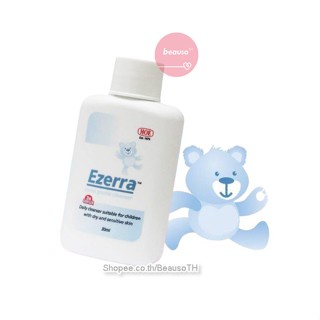 Ezerra Extra Gentle Cleanser 30ml. อีเซอร์ร่า สบู่เหลว ล้างหน้า สูตรอ่อนโยน