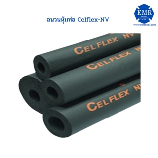 Celflex-NV ฉนวนหุ้มท่อแอร์ Code No. TFNVCF 3878 XJB เส้นผ่าศูนย์กลางภายใน 22 mm. ID=7/8" IPS=1/2" หนา 3/8"