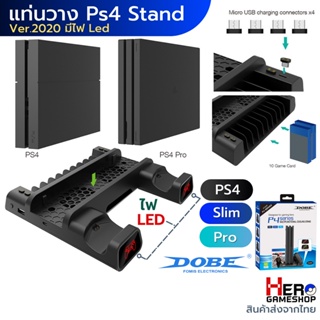 ภาพขนาดย่อของสินค้าVer.2023 แท่นวาง Ps4 Stand มีไฟLed ชาร์จจอย ใช้ได้กับทุกรุ่น