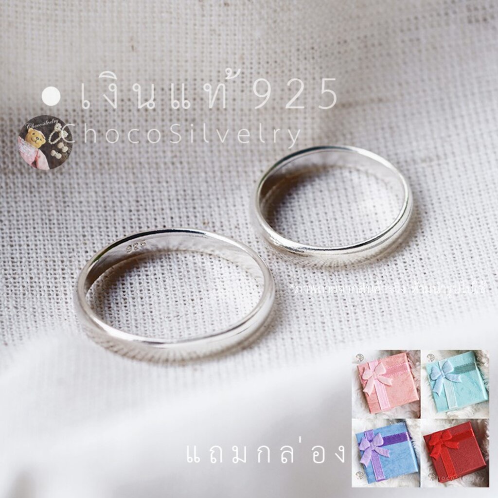 silver925-แหวนเงินแท้-แหวน-แหวนเกลี้ยง-แหวนปลอกมีด-size