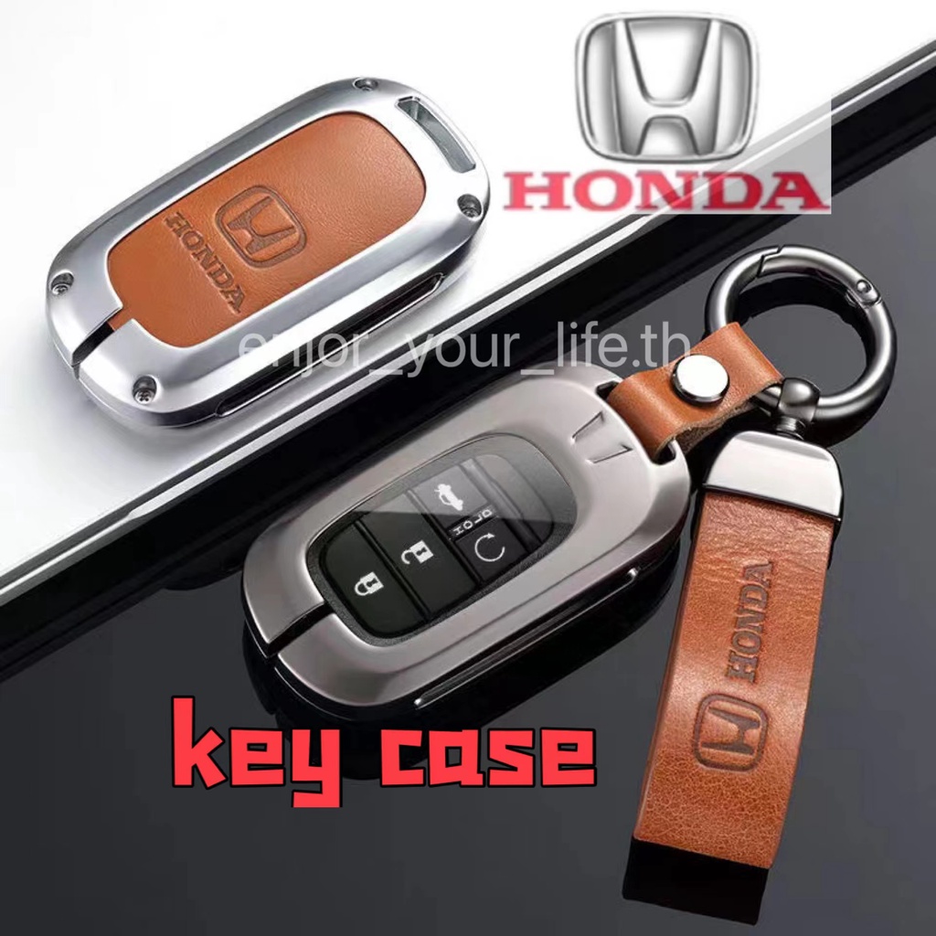 เคสกุญแจรถยนต์-honda-accord-civic-crv5-hrv-fit-crv-honda-key-case-พวงกุญแจ-พวงกุญแจรถยนต์-ปลอกกุญแจรถยนต์-กระเป๋าใส่กุญแจรถยนต์-metal-cover-leather-cover