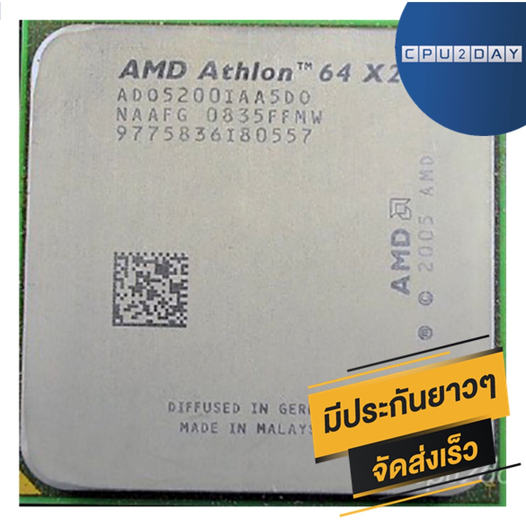 amd-x2-5200-ราคา-ถูก-ซีพียู-cpu-am2-athlon-64-x2-5200-2-7ghz-พร้อมส่ง-ส่งเร็ว-ฟรี-ซิริโครน-มีประกันไทย