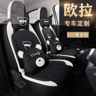 Euler black cat seat cover all - inclusive good cat เบาะรองนั่งรถ four seasons ผ้าลินินเบาะรองนั่ง r1 สีขาว cat พิเศษรถท