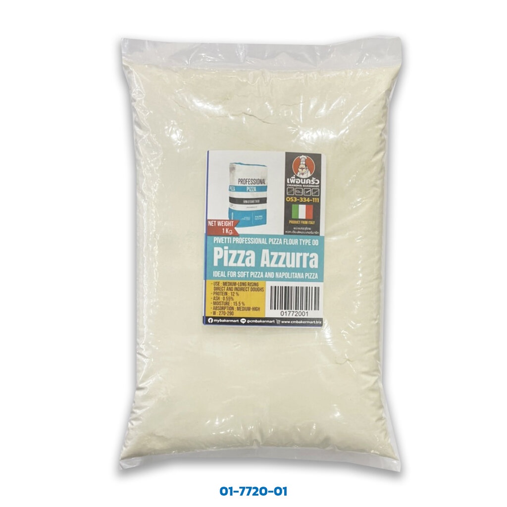 แป้งพิซซ่า-pivetti-professional-pizza-azzura-type-00-flour-แบ่งบรรจุ-1-kg-01-7720-01