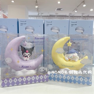 โคมไฟกลางคืน LED รูปการ์ตูน MINISO MINISO MINISO Sanrio Cinnamon Dog Bud Sweet Dream Kuromi น่ารัก