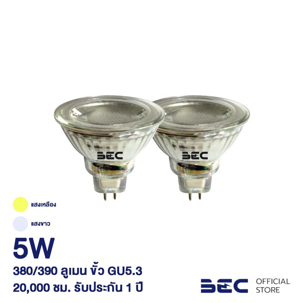 bec-หลอดไฟ-led-5w-ขั้ว-gu5-3-รุ่น-starled-led-mr16