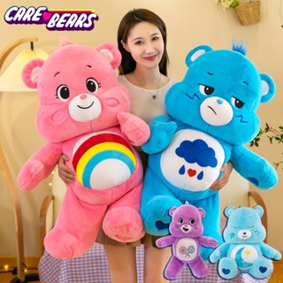 สินค้า พร้อมส่ง ในไทย ( 24 ชม.) Carebear ไซด์ 30-60-80 งานแฟชั่นน่ารัก ขนนุ่มสุดๆ