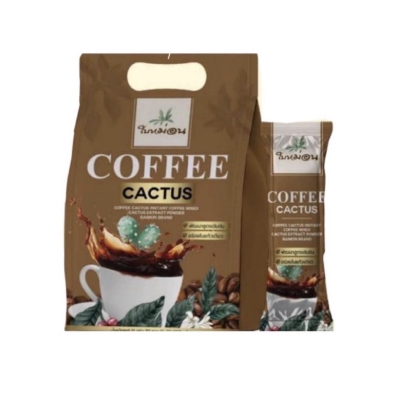 กาแฟกระบองเพชร-ใบหม่อน-coffee-cactus-บรรจุ-20-ซอง