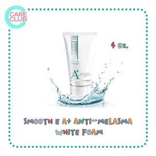 SMOOTH E A+ ANTI-MELASMA &amp; WHITE BABYFACE FOAM 4 Oz. สมูทอี แอนตี้ เมลาสม่า โฟม