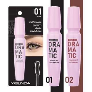 MEILINDA DRAMATIC VOLUME AND CURL MASCARA #MC6021 : meilinda เมลินดา ดรามาติค วอลลุ่ม มาสคาร่า