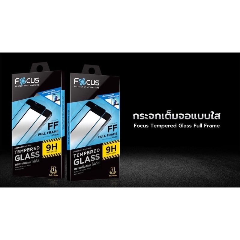 ฟิล์มกระจกใสเต็มจอfocusสำหรับiphone14-14plus-14pro-14promax