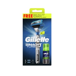 (แถมฟรีโฟมโกนหนวดขนาด70กรัม) Gillette Mach 3 Turbo Razor ยิลเลตต์ มัคทรี เทอร์โบ ใบมีดโกนพร้อมด้าม