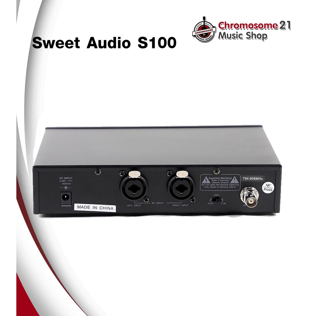 ไวเลส-เอียร์มอนิเตอร์-sweet-audio-s100-stereo-wireless