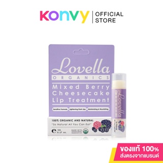 สินค้า Lovella Organics Mixed Berry Cheesecake Lip Treatment 5g.