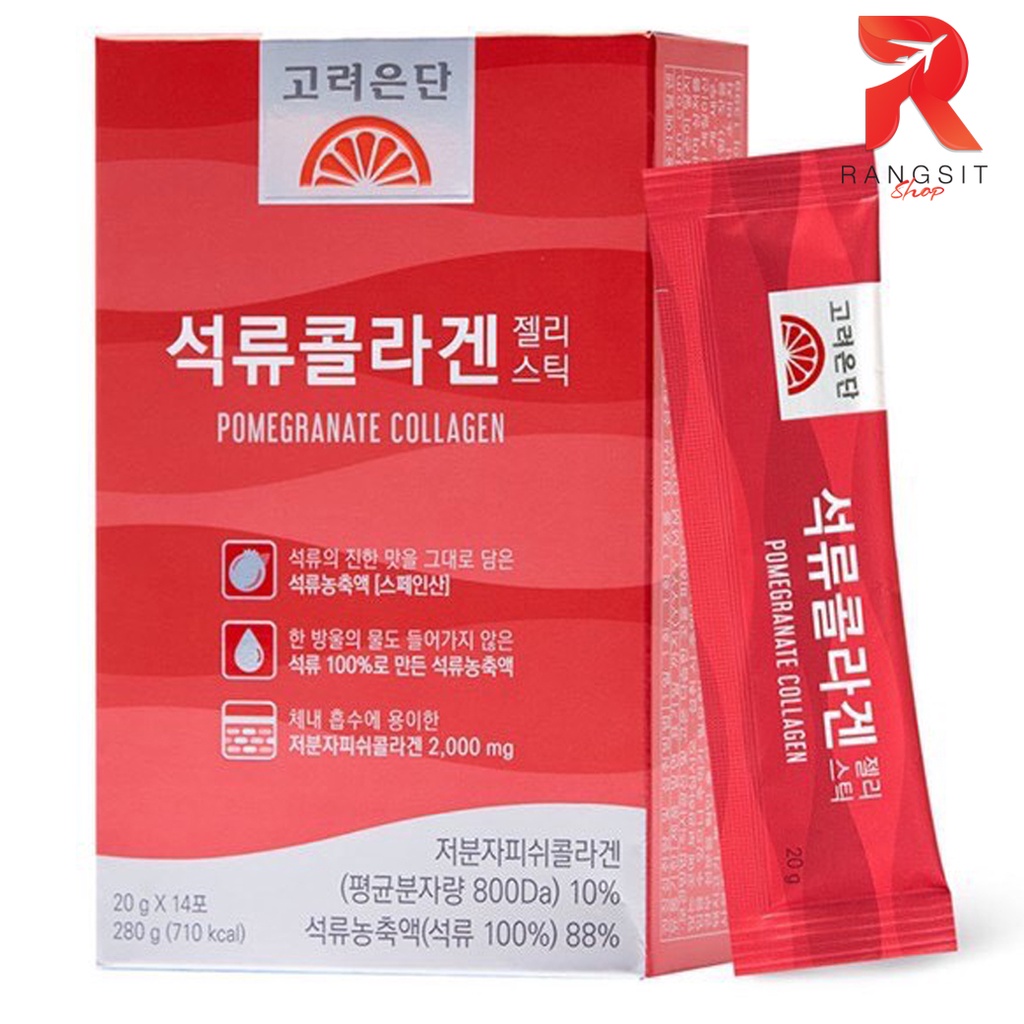 ภาพหน้าปกสินค้าอึนดันเจลลี่ ทับทิม Korea Eundan Pomegranate Collagen Jelly (14 ซอง/กล่อง) คอลลาเจน ไตรเปปไทด์ 2000mg.