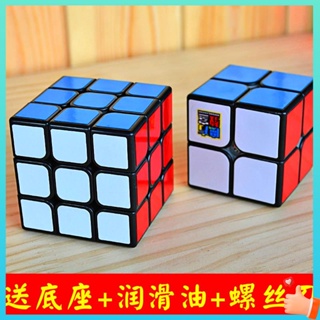 รูบิค 2x2 แม่เหล็ก รูบิค 3x3 แม่เหล็ก รูบิค 3x3 แม่เหล็ก gan ลำดับที่สองของ Rubiks Cube 2 ลำดับลำดับที่สามลำดับที่สี่ของ Rubik Mirror Mirror Mirror Mirror Pyramid 3-4-5 โรงเรียนอนุบาลของโรงเรียนประถมศึกษาเด็ก ๆ