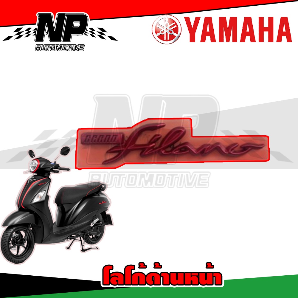 grand-filano-grand-filano-hybrid-โลโก้-บังลมหน้า-โลโก้ฝาข้าง-สีแดง-หลังซ้าย-หลังขวา-หน้า-3d-ของแท้-yamaha