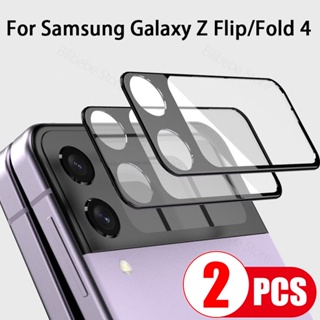 Z Flip 4 ฟิล์มกระจกกันรอยเลนส์กล้อง สําหรับ Samsung Galaxy Z Flip4 zFlip4 Z Fold 4 5G เคสโทรศัพท์ ป้องกันหน้าจอกล้อง