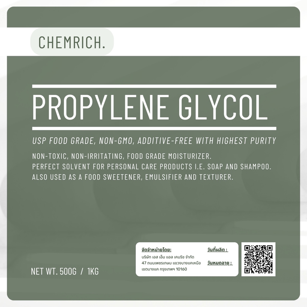 500g-1kg-โพรไพลีน-ไกลคอล-usp-food-grade-propylene-glycol-usp-food-grade-chemrich