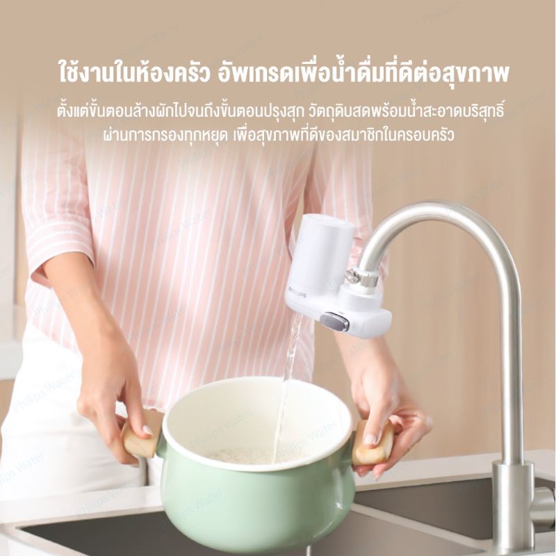 philips-water-purifier-awp3751-filter-tap-ก๊อกน้ำ-ก๊อกเครื่องกรองน้ำ-ก๊อกกรอง-ก๊อกกรองน้ำดื่ม