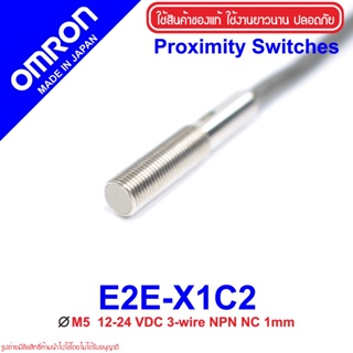 E2E-X1C2  OMRON E2E-X1C2 OMRON Inductive Proximity Sensor E2E-X1C2 ProximitySensor E2E-X1C2