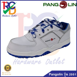 ภาพหน้าปกสินค้ารองเท้าเซฟตี้ รุ่น 2001 Pangolin หนังแท้ สีขาว หัวเหล็ก พื้นยางสำเร็จรูป (CEMENTING) ทรงสปอร์ต ซึ่งคุณอาจชอบสินค้านี้
