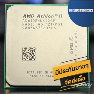 CPU Athlon II X4 610E 2.4Ghz Socket AM3 ส่งเร็ว ประกัน CPU AMD