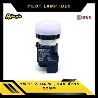 IDEC YW1P-2EQ4 W Y PILOT LAMP 24V 22mm สีขาว