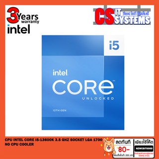 [พร้อมส่ง] CORE I5-13600K CPU INTEL 3.5GHz LGA 1700 NO CPU COOLER (3ปี Ingram Synnex Wpg)